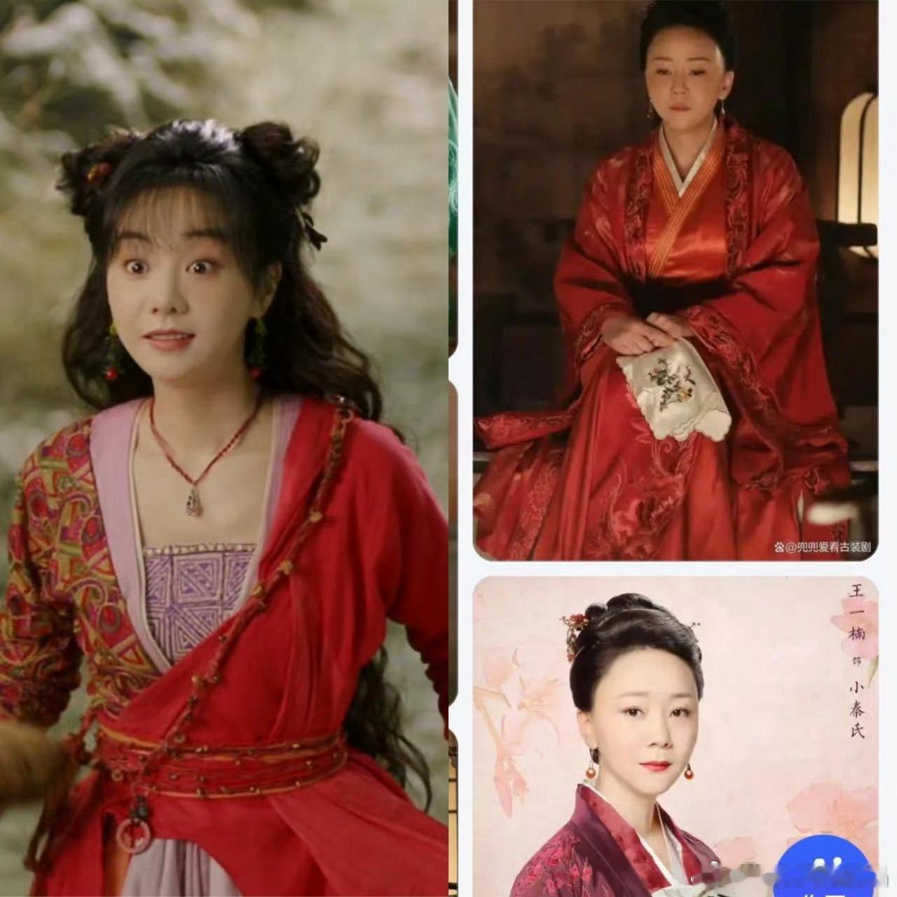原来是会计专业的[酷]难怪眼神透着精明呢[笑cry]可以演小秦氏这种精于算计的角