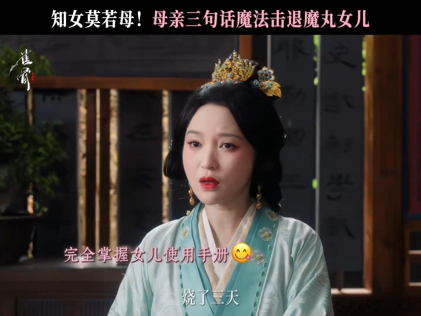 金莎不想演肖战的妈妈演上艾米的妈妈了金莎开始演妈妈了 金莎曾因为剧组想让她演肖战