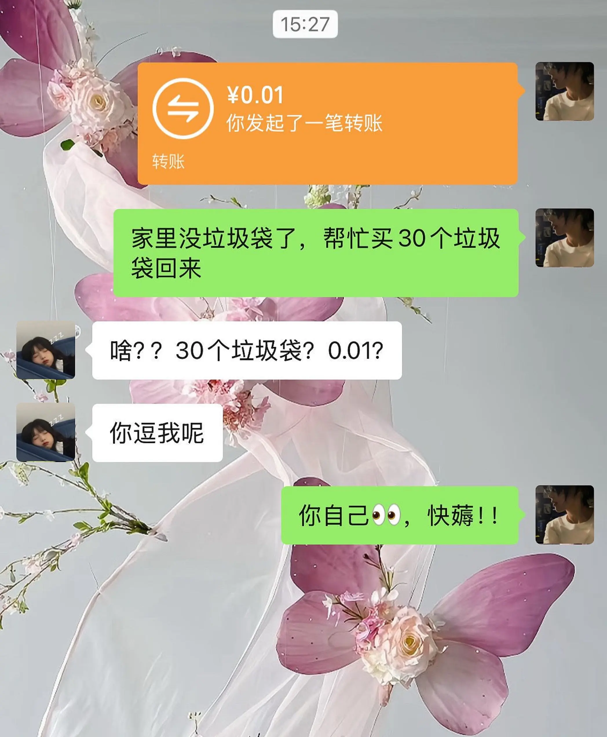 我给我妈薅了30只垃圾袋！！