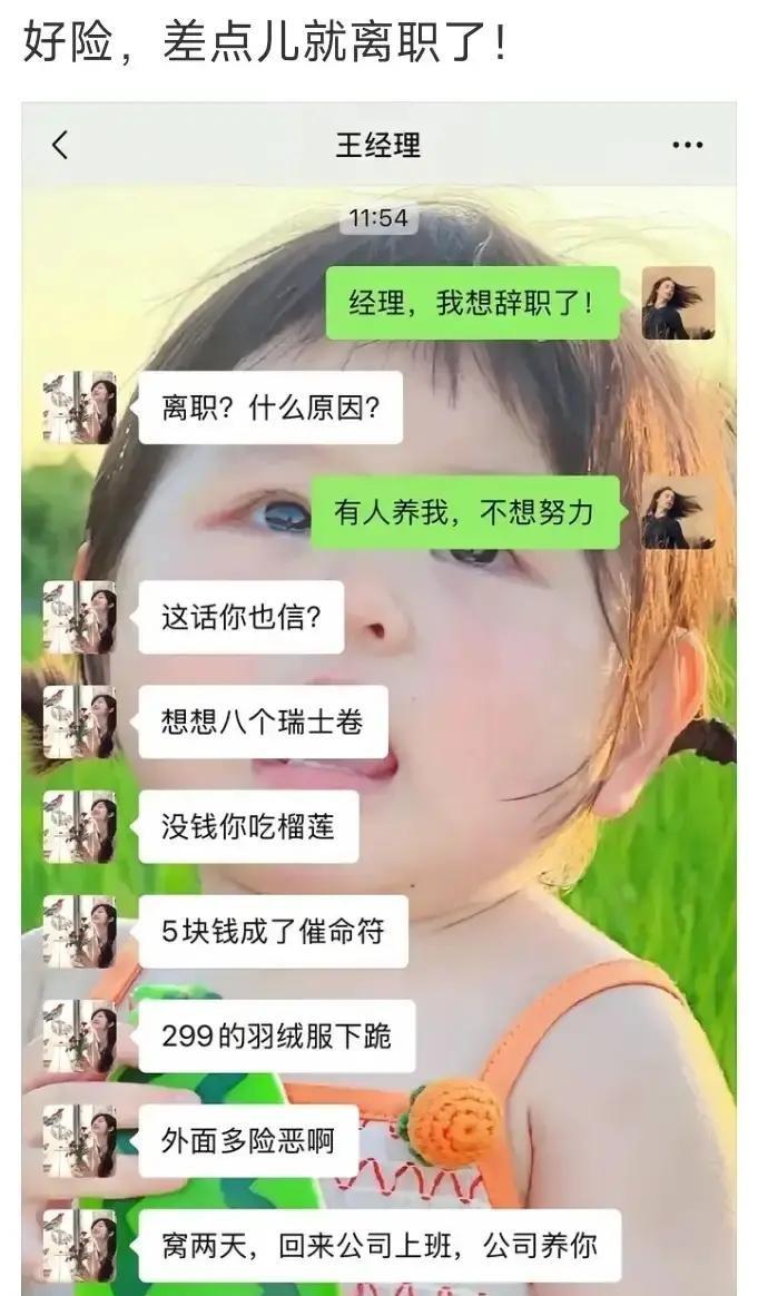 刷到一句话：有远见的人先当上领导。
我愣了两秒，发现没法反驳。
公司里最早上云的