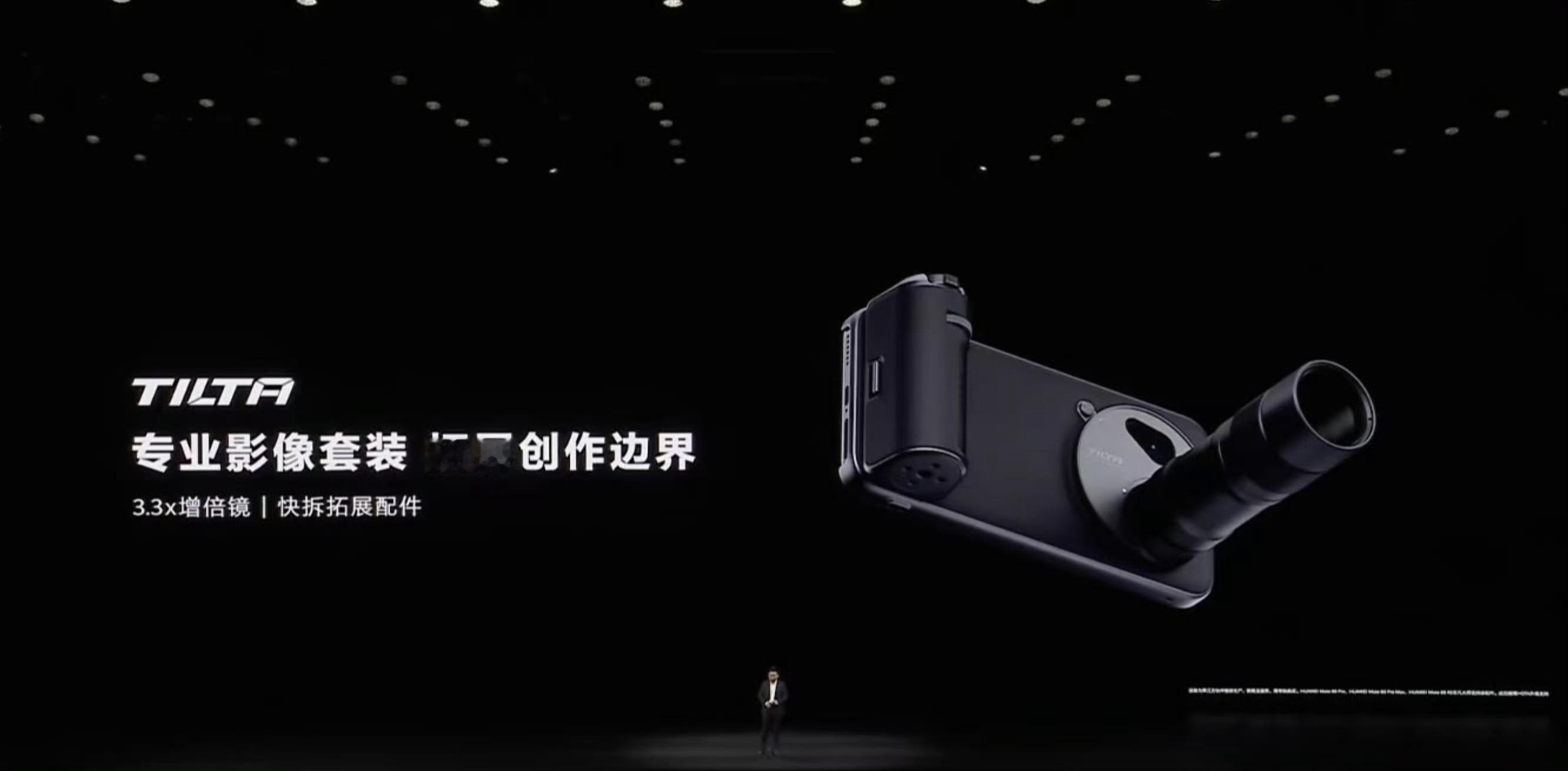 vivo真是开创了一个新品类当时刚发布时候被很多人吐槽四不像而今年OPPO  华