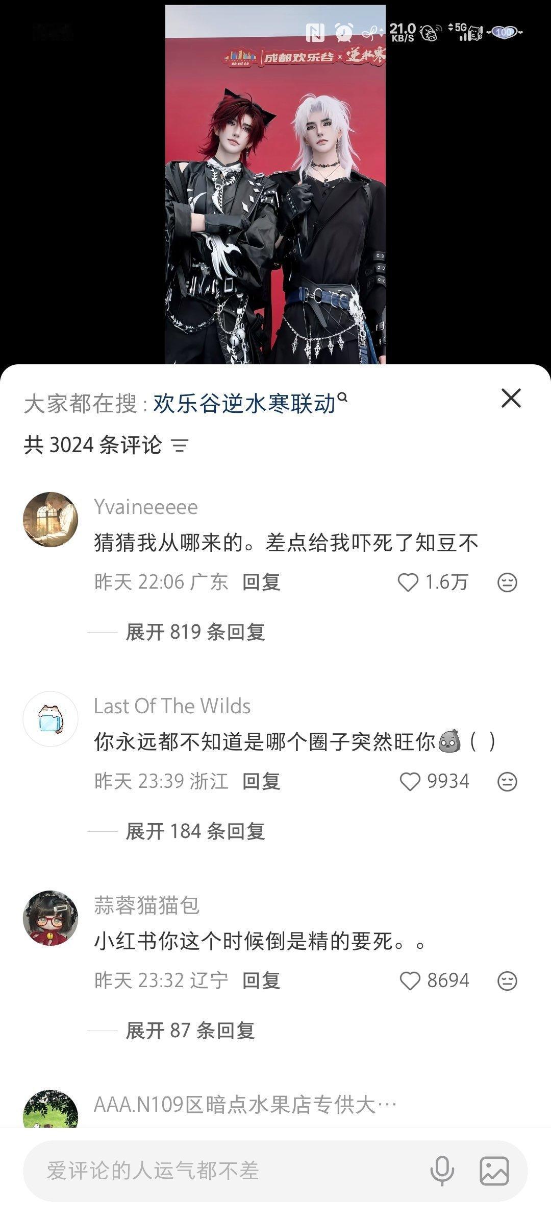 我不行了