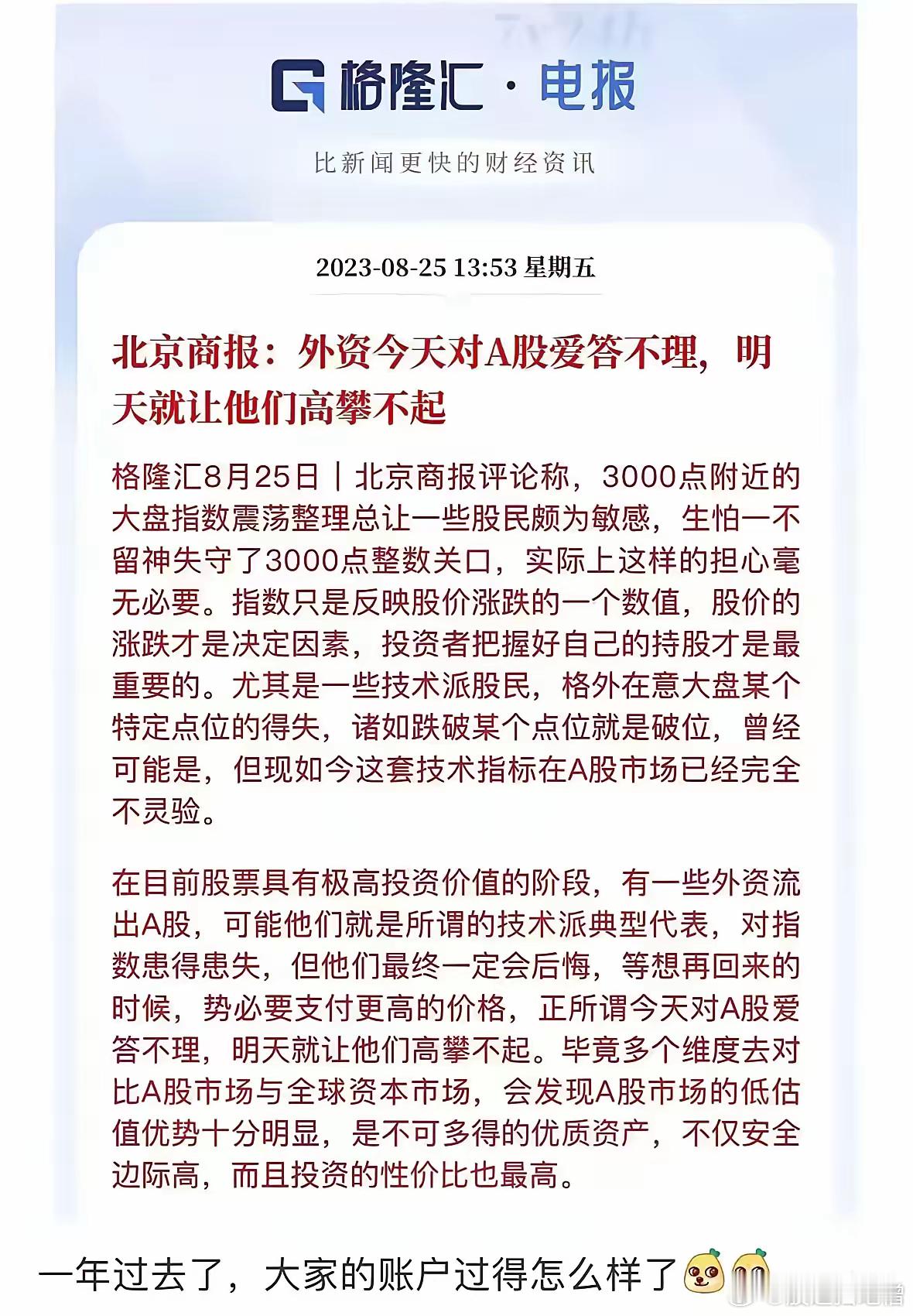 互联网是有记忆的。可悲的是一些媒体会选择性遗忘，所以适当提醒一下是必要的。 