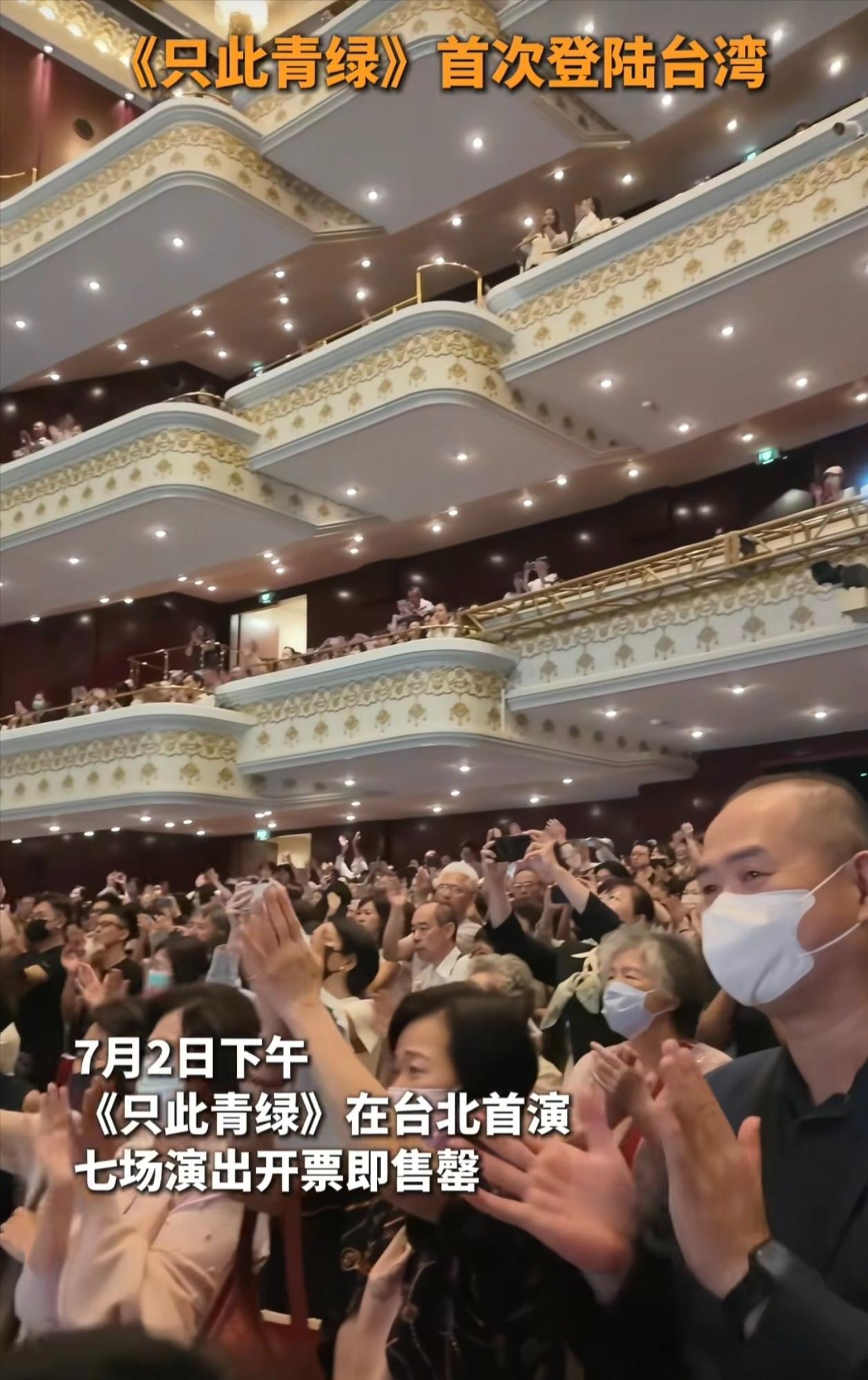 再严密的舆论壁垒、再长久的认知改造，都挡不住一场国风舞剧的温柔破局。
 
这也是