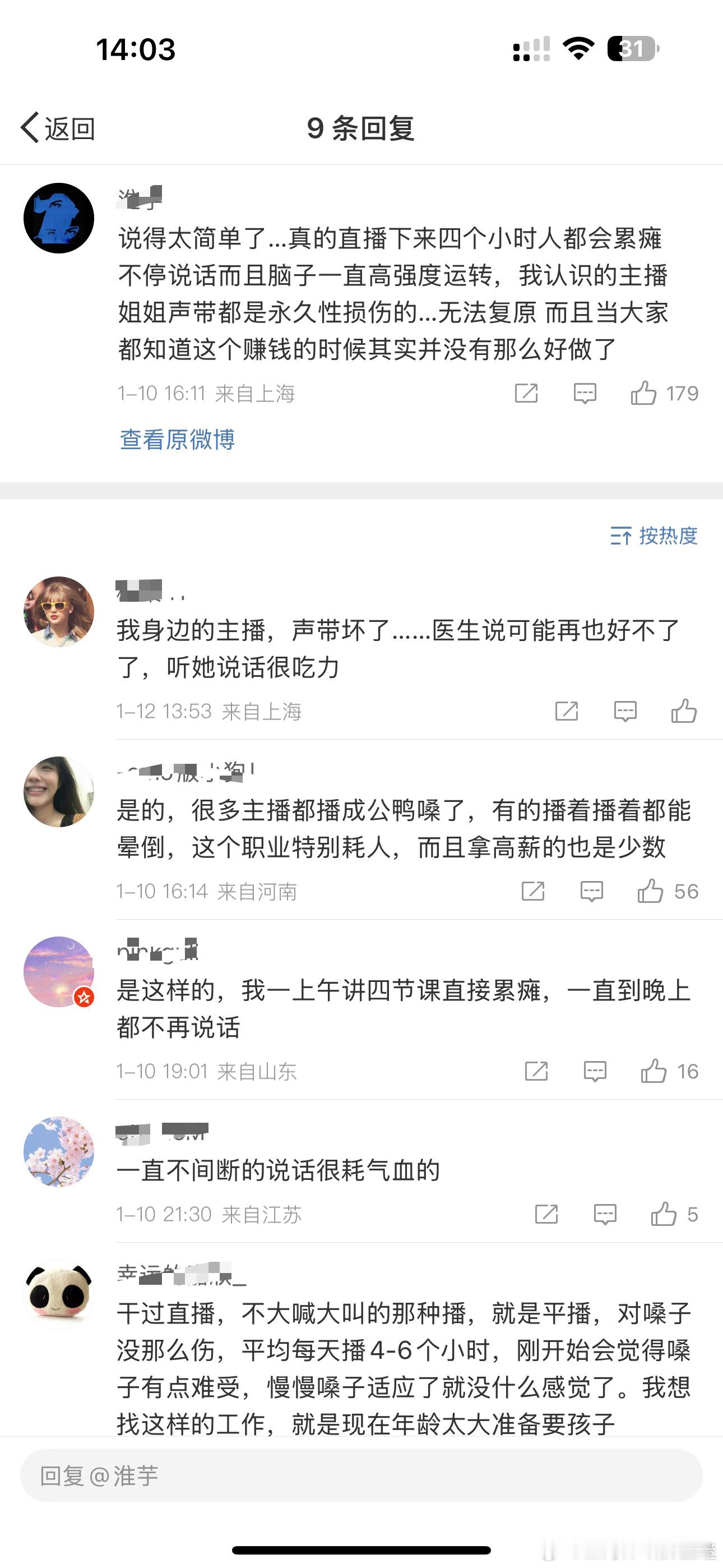 生孩子也有永久性损伤呀，胸也垂了丑了，肚子妊娠纹，顺产变大，漏尿，影响生活，颜值