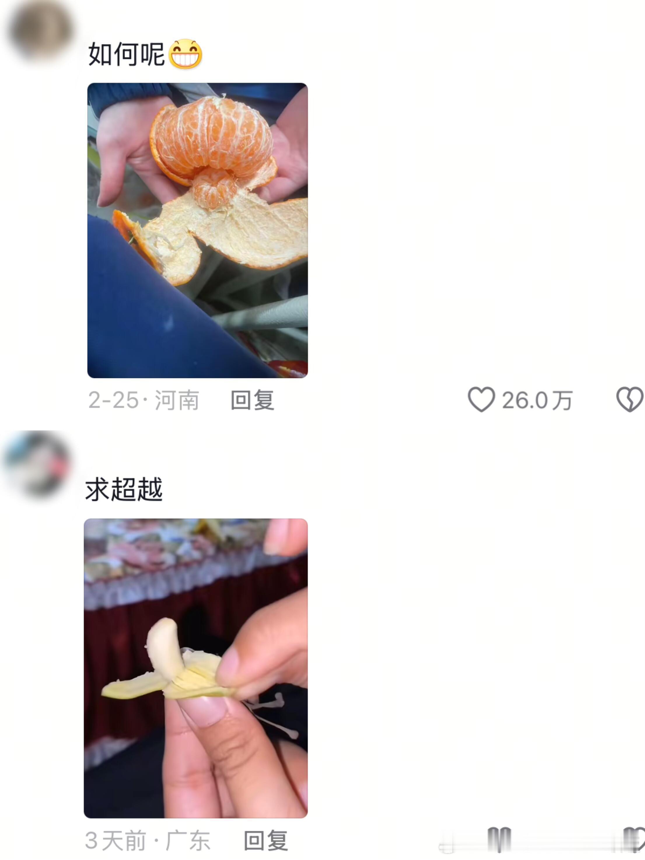 好像发现了这个世界的bug！ ​​​