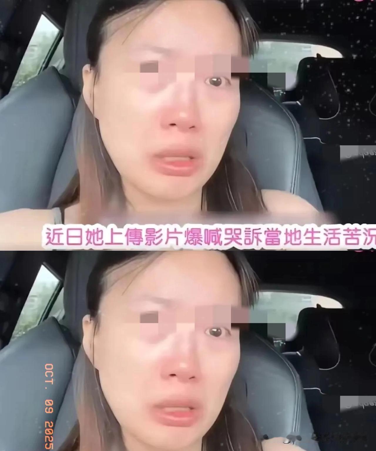 刷到香港女教师那事真惊了！

放着每月4万的教师工作不干，

嫌制度不好，拉着拿