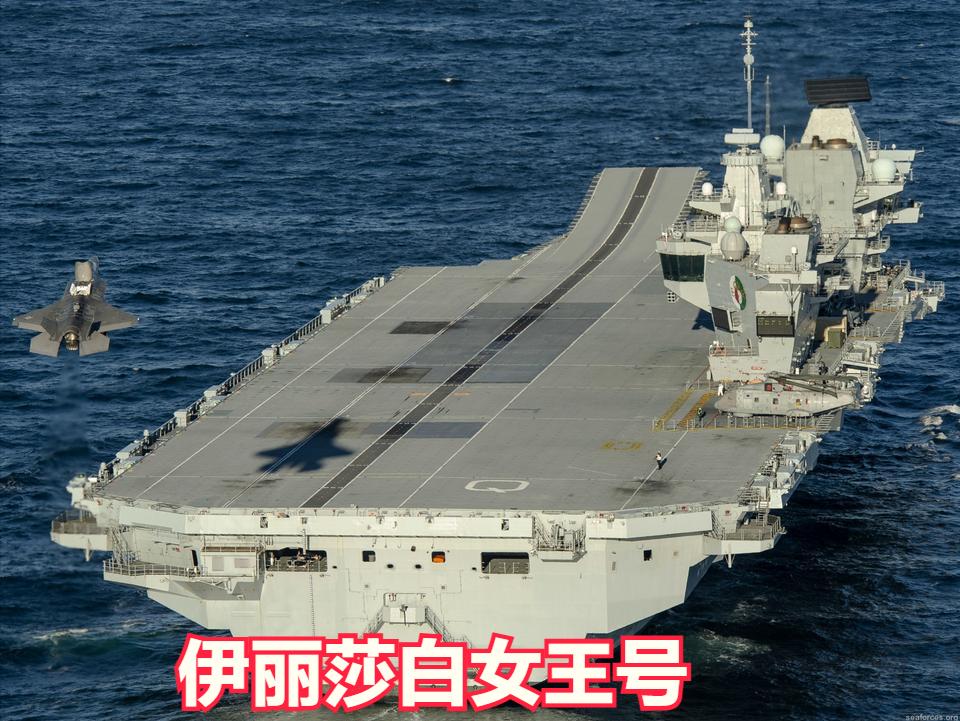 英国这支航母打击群，到底几斤几两？
如果把完整的航母编队比作一支齐装满员的野战军
