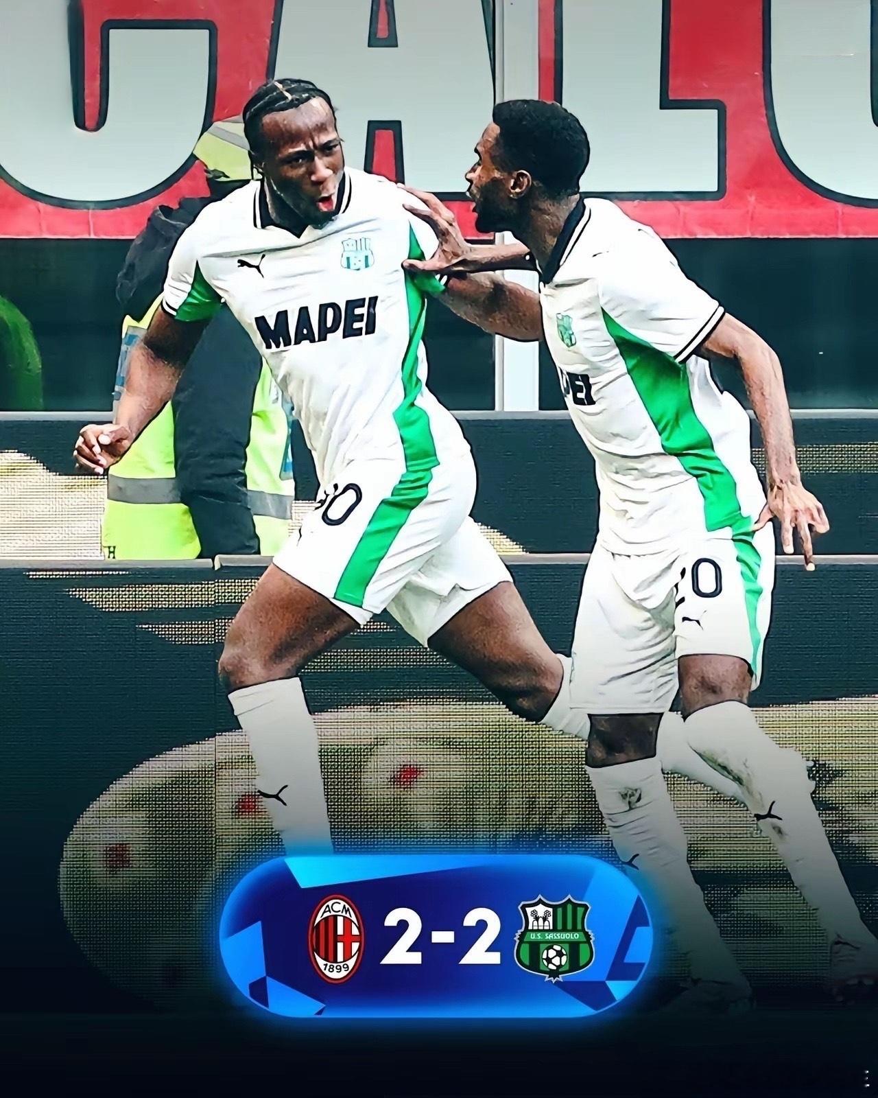 国际米兰赢球即可反超！意甲第15轮AC米兰主场被萨索洛逼平，多赛一场暂时排名积分