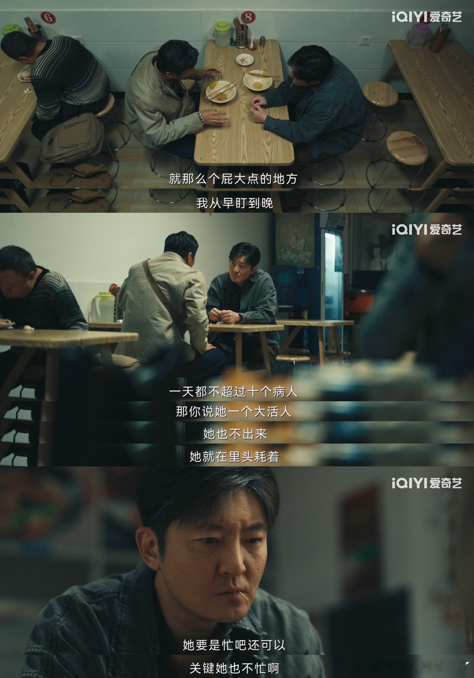 你们看过黄雀的人嘴真严 有这么好看的剧进入内娱，都给我宣传起来！郭京飞火车上抓小