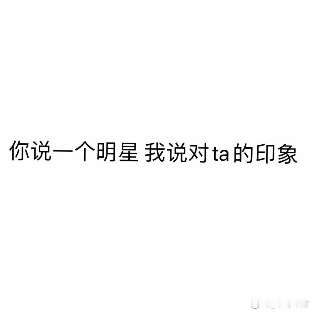 我一口能吃十个李龙馥 