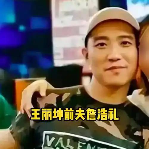 一个小学毕业，杂技团出身的劳改犯，凭什么能卷走13个亿，甚至把当红女星娶回家当高