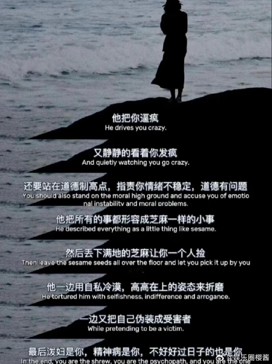 耻辱属于那些施暴者 同班男生盗取九名女生网课截图，搭配低俗文案散播色情平台，无辜