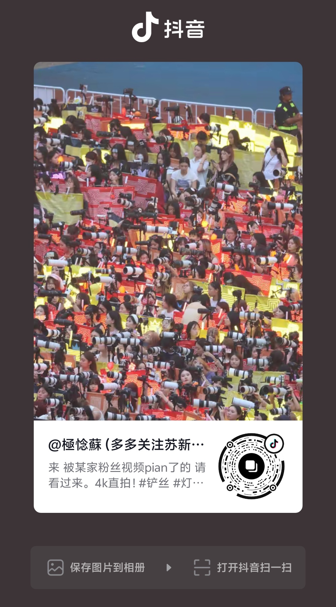 严肃保存各区超级高清灯牌图 
