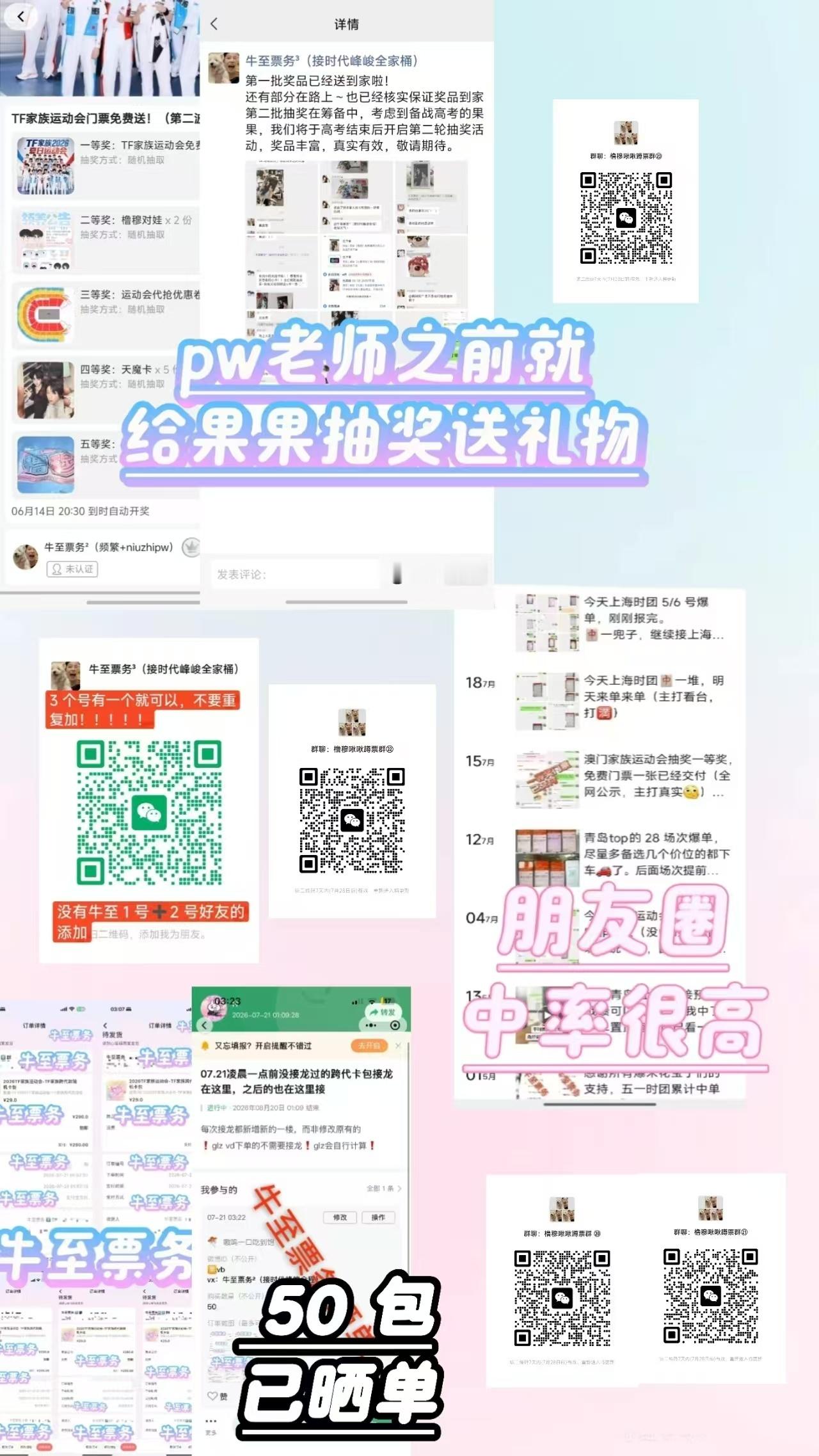 懂得都懂 