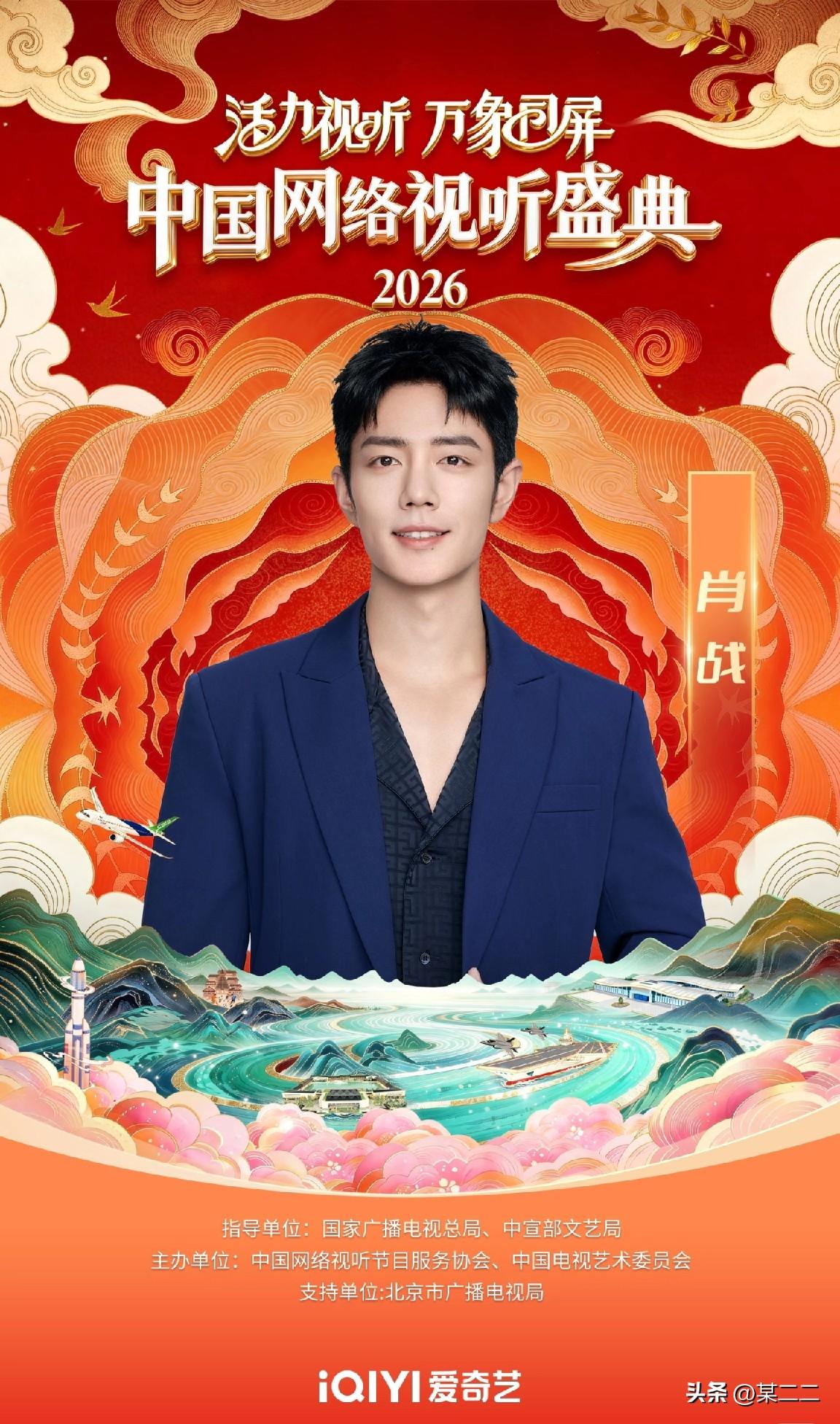 特别用心的赞子，专门请人做了背景，就为了拍美照给我们看。红毯的时候多开心啊，看他