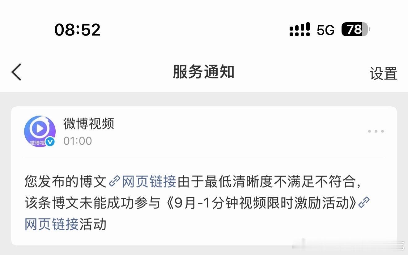 你们的一分钟1080p视频都是去哪里下的？ ​​​