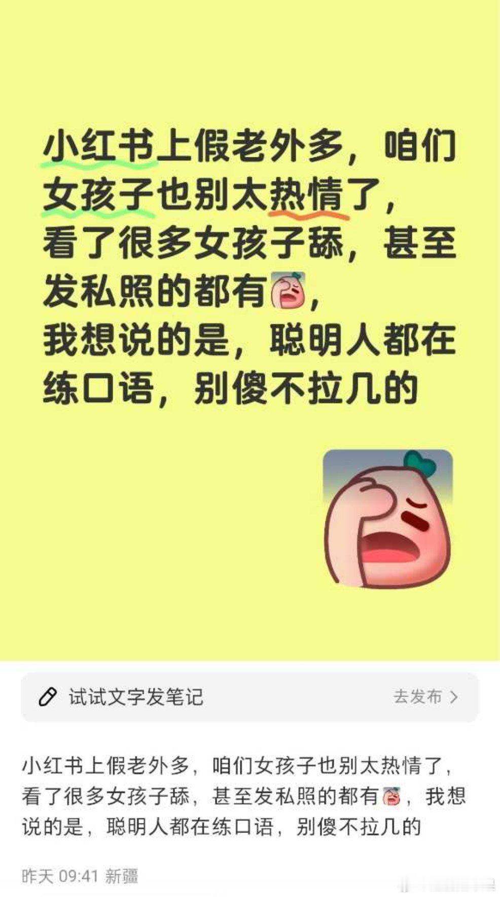 牠们这回学聪明了，知道先泼脏水给女孩了，但是互联网还是有记忆的，岁月史书没必要这