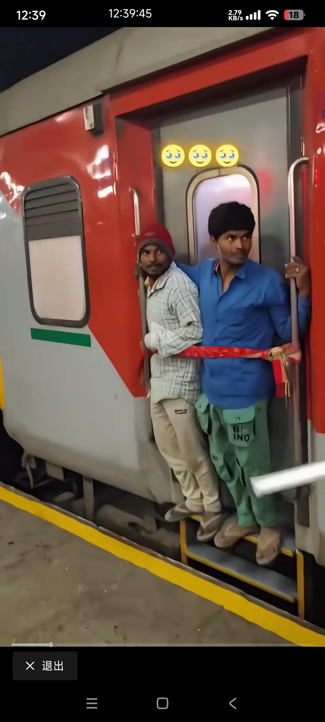 不得不说，印度人安全意识还是挺强的。

这两个扒火车的印度人怕自己掉下去，用围巾