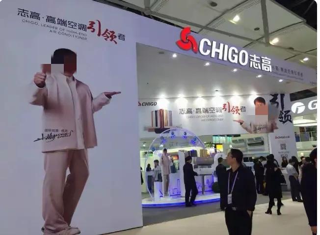 谁能想到，曾叫板格力、成龙代言火遍全国的空调大王，竟栽在了32亿负债里！志高的破