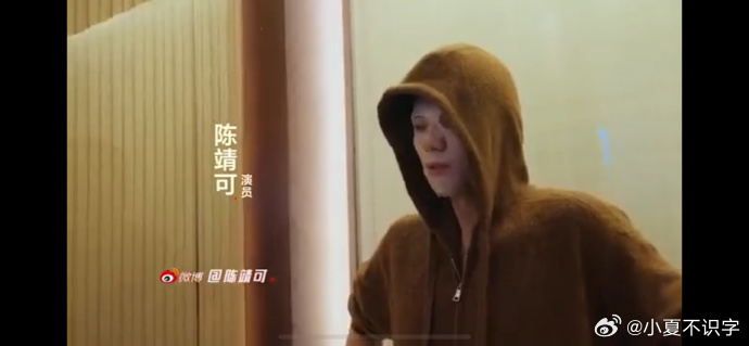 十天隔离结束，陈靖可把“家”安到餐厅，敷面膜吃早餐，好友石明鑫直呼差点认不出。 
