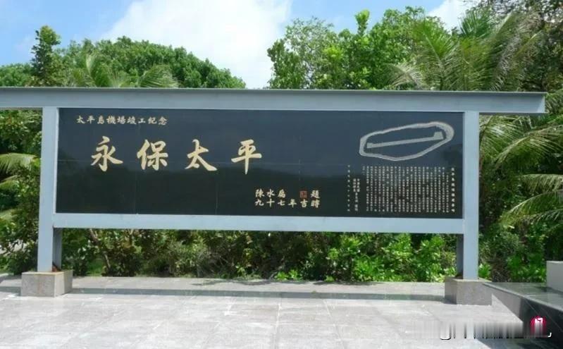 赖清德的行事格局与底线，对比李登辉、陈水扁两代民进党前领导人还要逊色，面对南海权
