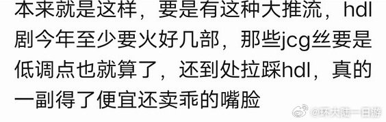 检察官能这么火就是因为不止没限流还有大yx推流啊环娱的反而给你限的死死的 