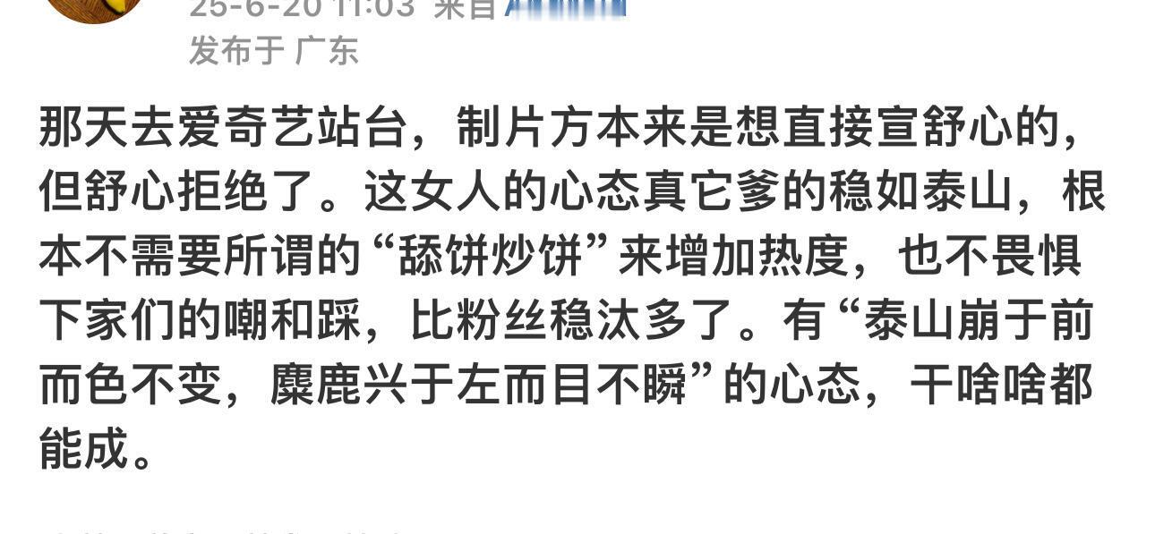 让我们欢迎编剧、导演、一番主角、总制片人、制片人为全女班底的电视剧《一念江南》原
