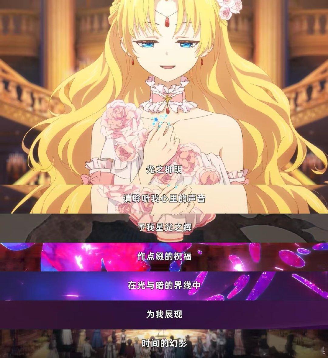 希娅的生日舞会直接美到犯规！高阶魔法变出的温情画面戳中泪点，和克劳德的共舞默契十