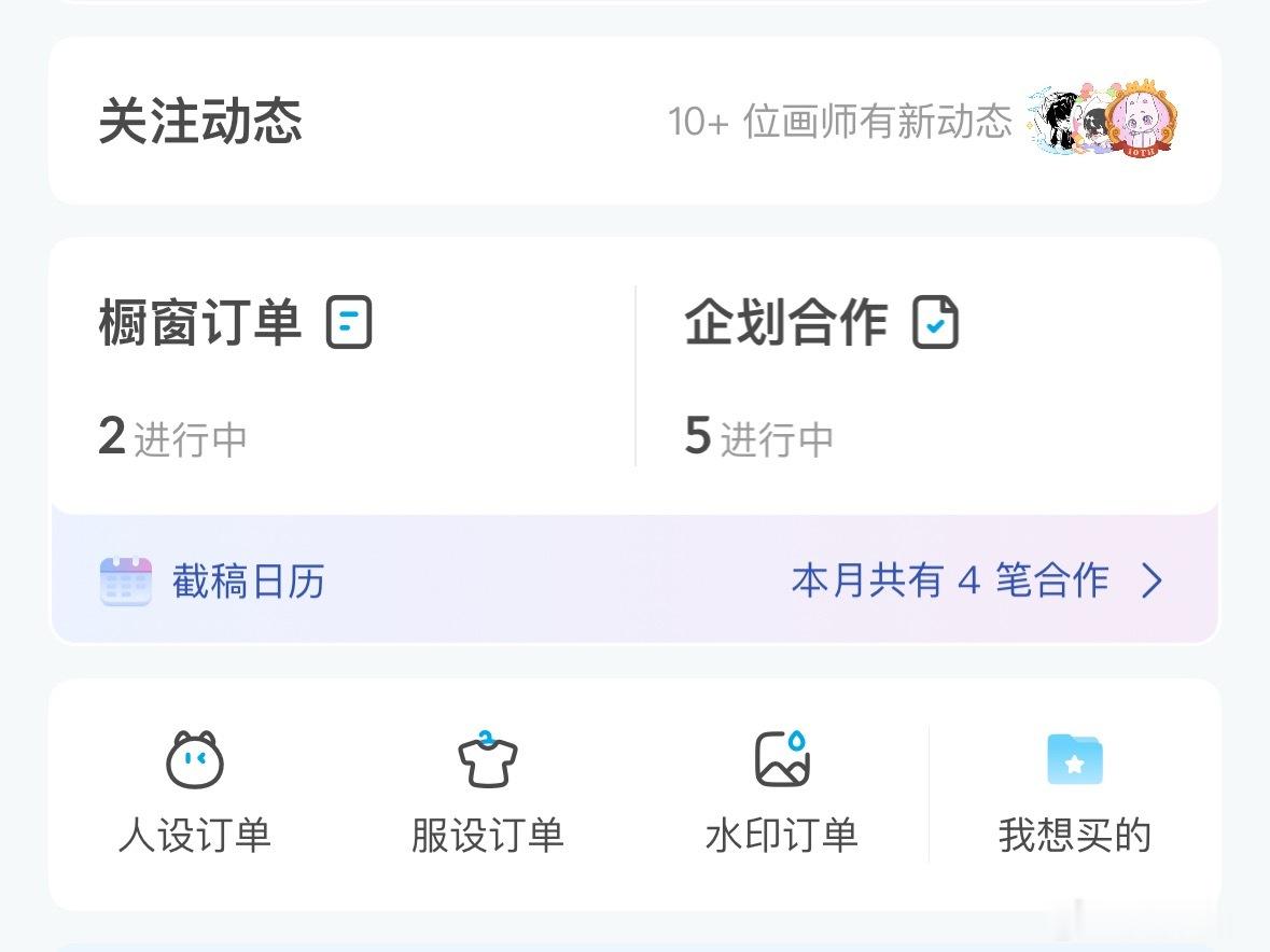 我的钱包崩夏卡拉卡了 