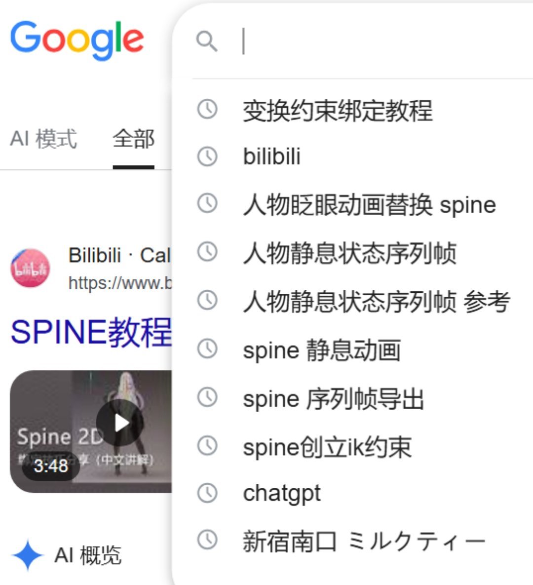 看搜索记录就很命苦的人 