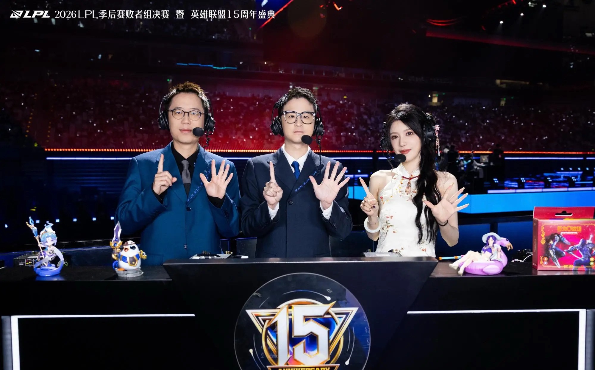 LPL最美女解说Rita分享2026LPL总决赛现场照：英雄联盟15周年～值得纪