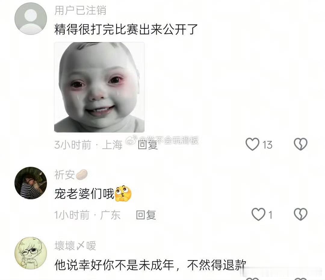 韩汶栩 ZXY雨好混乱的感情… 这都四五个了 玩的真的花看描述就觉得很恐怖的程度