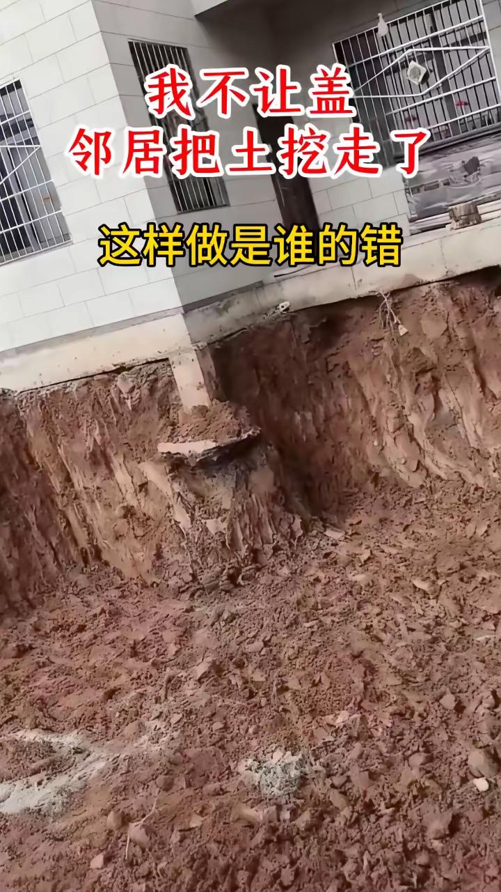 看来，这两家都不是什么好人啊。邻里之间，重在和谐相处，远亲还不如近邻呢，闹成这样