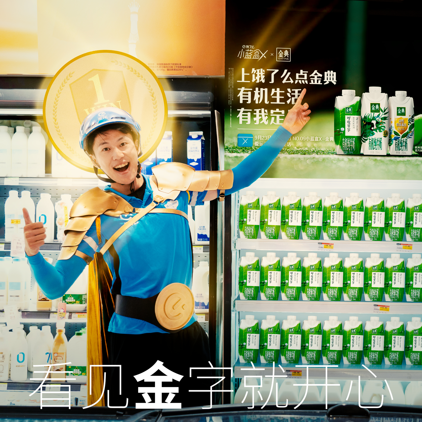 杭州网友想夺冠的心从点外卖上就能看出来，疯狂下单华莱士因为谐音金牌“来华”，还有