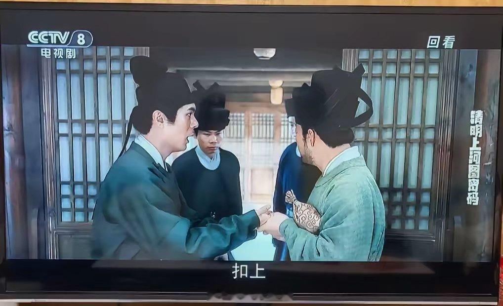 《清明上河图密码》今天看这一集觉得宋朝有点乱，生活在那个时候，如果没有顾震、赵不