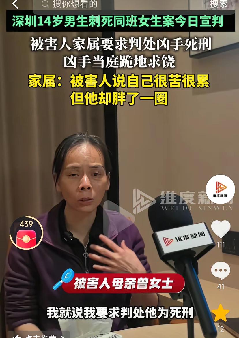 连砍同学22刀的恶棍终于判了，但不是曾妈妈想要的结果
   曾女士至今也没弄明白