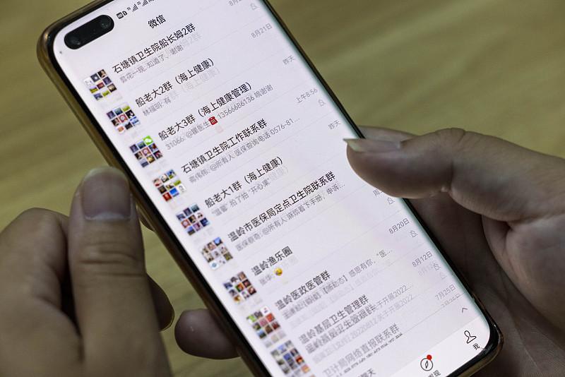什么神仙公司，员工被踢出845个工作群后被迫离职，光打开看一下，两个小时都没有了