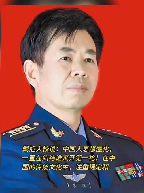 扎心！军事专家戴旭曾提出一个十分扎心的观点，他表示，这些年中国的国防实力稳步提升