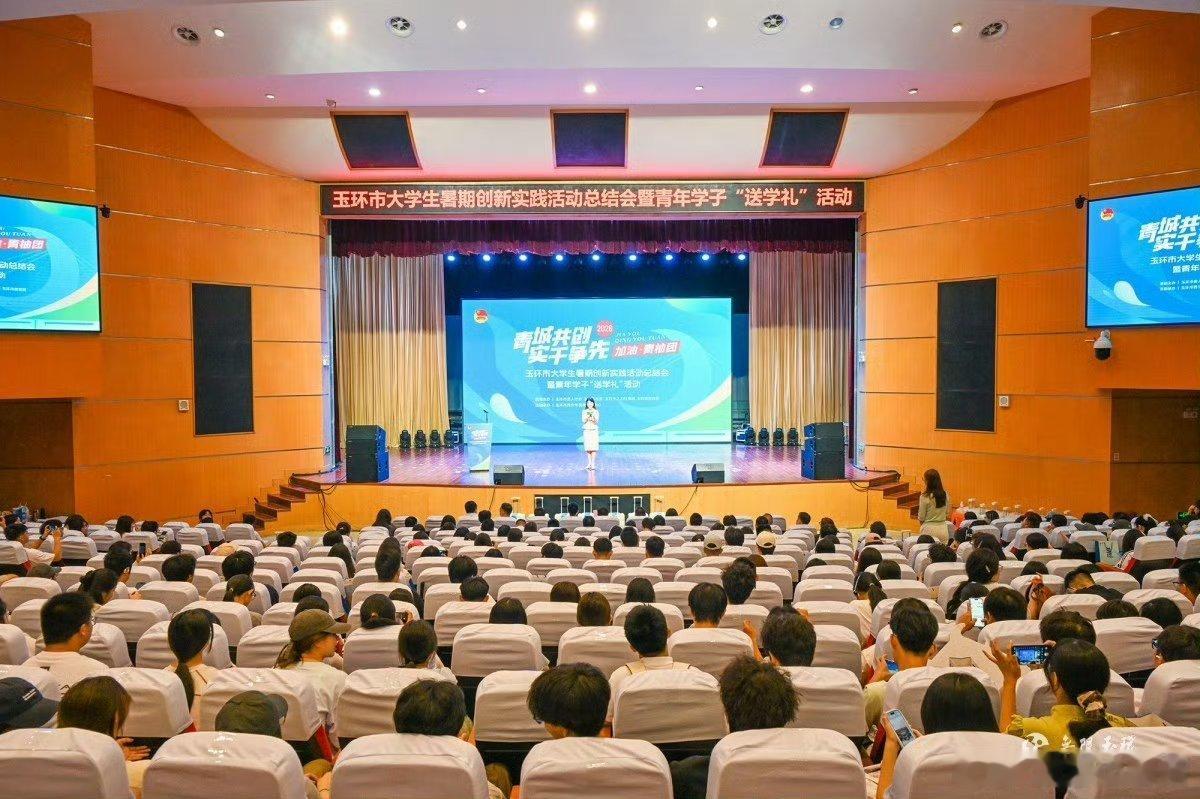玉环青年与城市的双向奔赴 【从“暑期实践”到“青春共建”，玉环这样留住年轻力】1