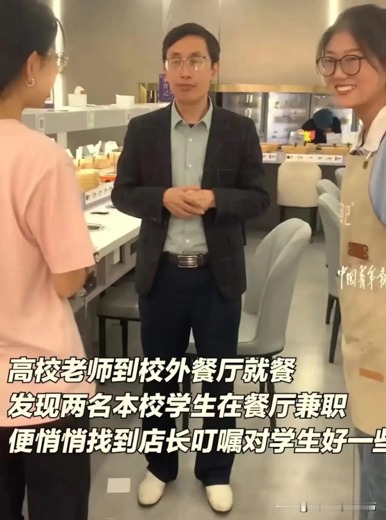 这样的老师太少了！近日，河南一家普通餐厅里，发生了这样一件暖心的师生小事，两个女