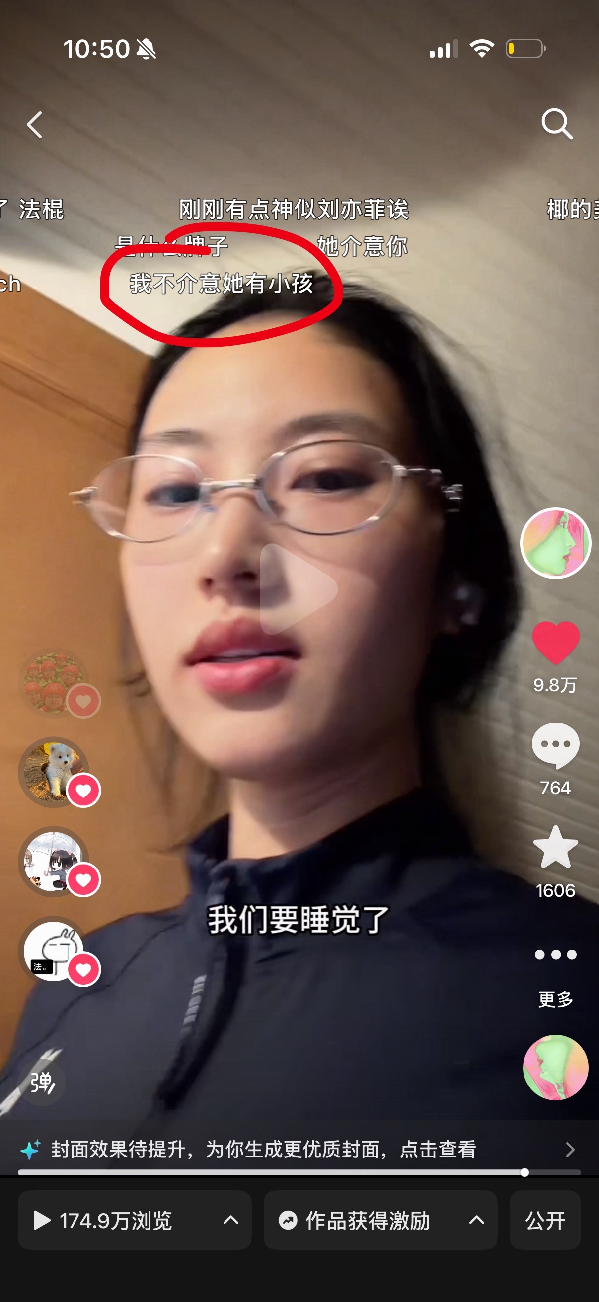 小宝别闹