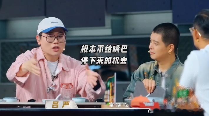 何浩楠吕严乳山生蚝聊美了 生蚝爱好者狂喜，铁盘上桌蘸汁一蘸，花蛤做配，何浩楠精准