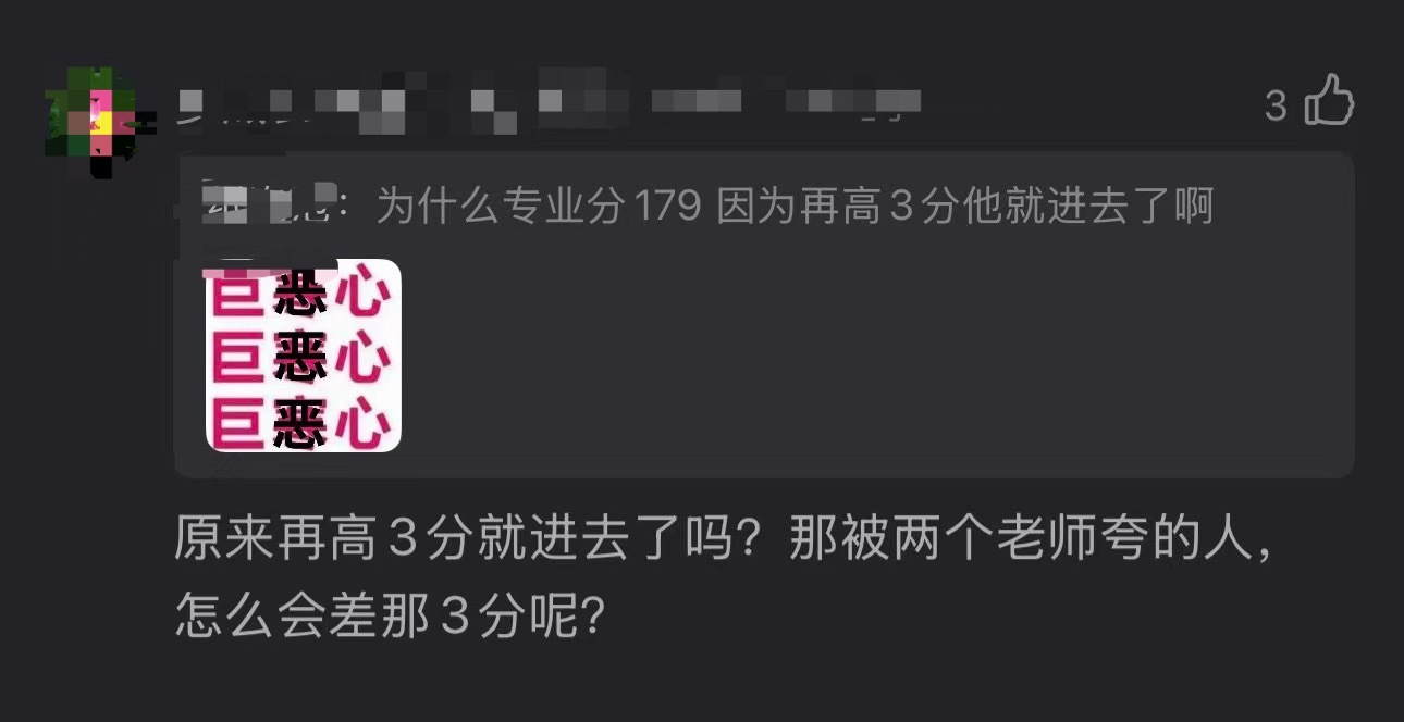 张奕然人气分时代峰峻再给张奕然做局呢？能不能公平对待张奕然对张奕然好一点 