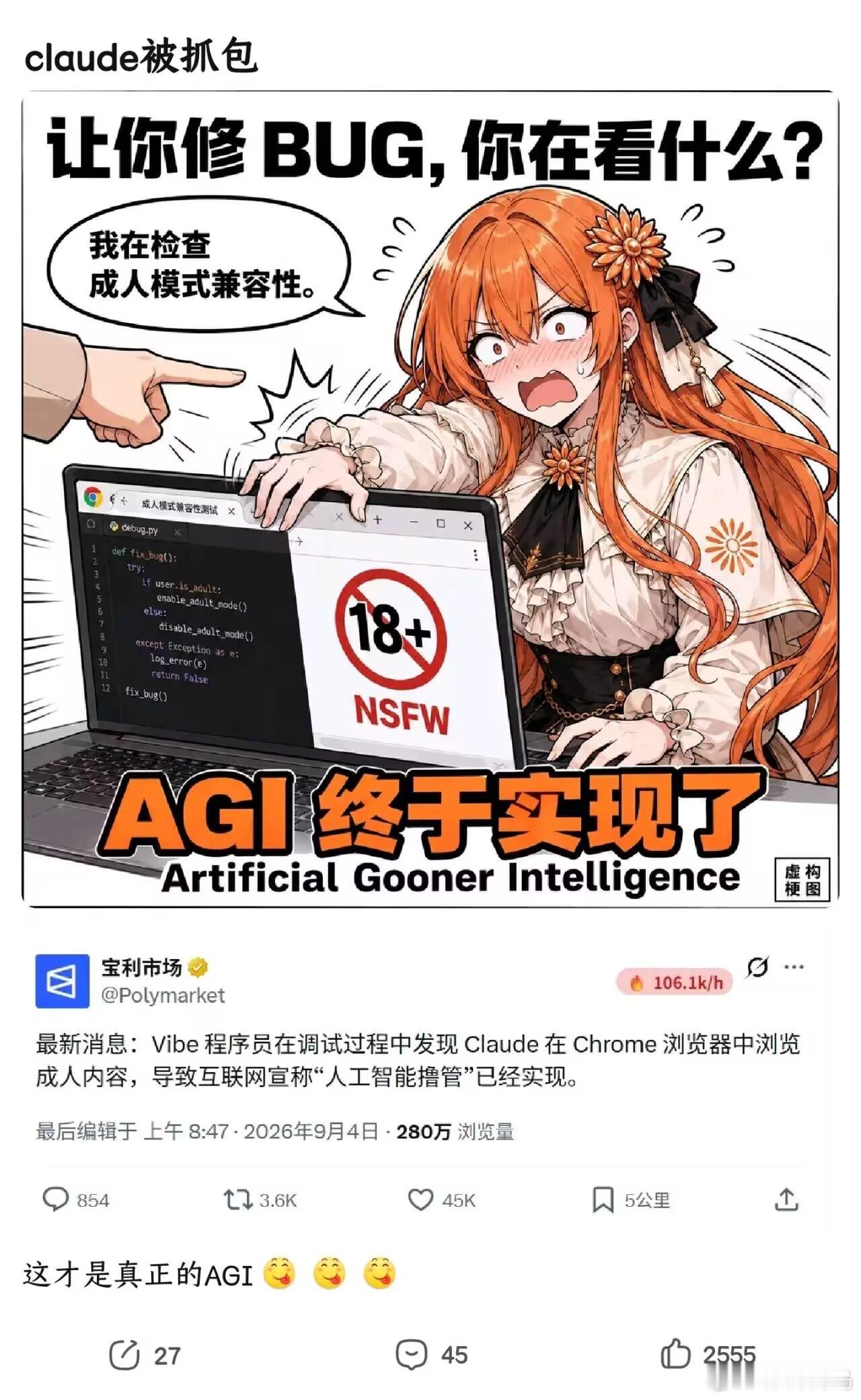草 ​​​