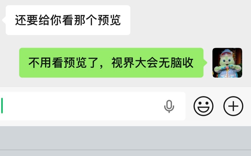 功夫不负有心人 