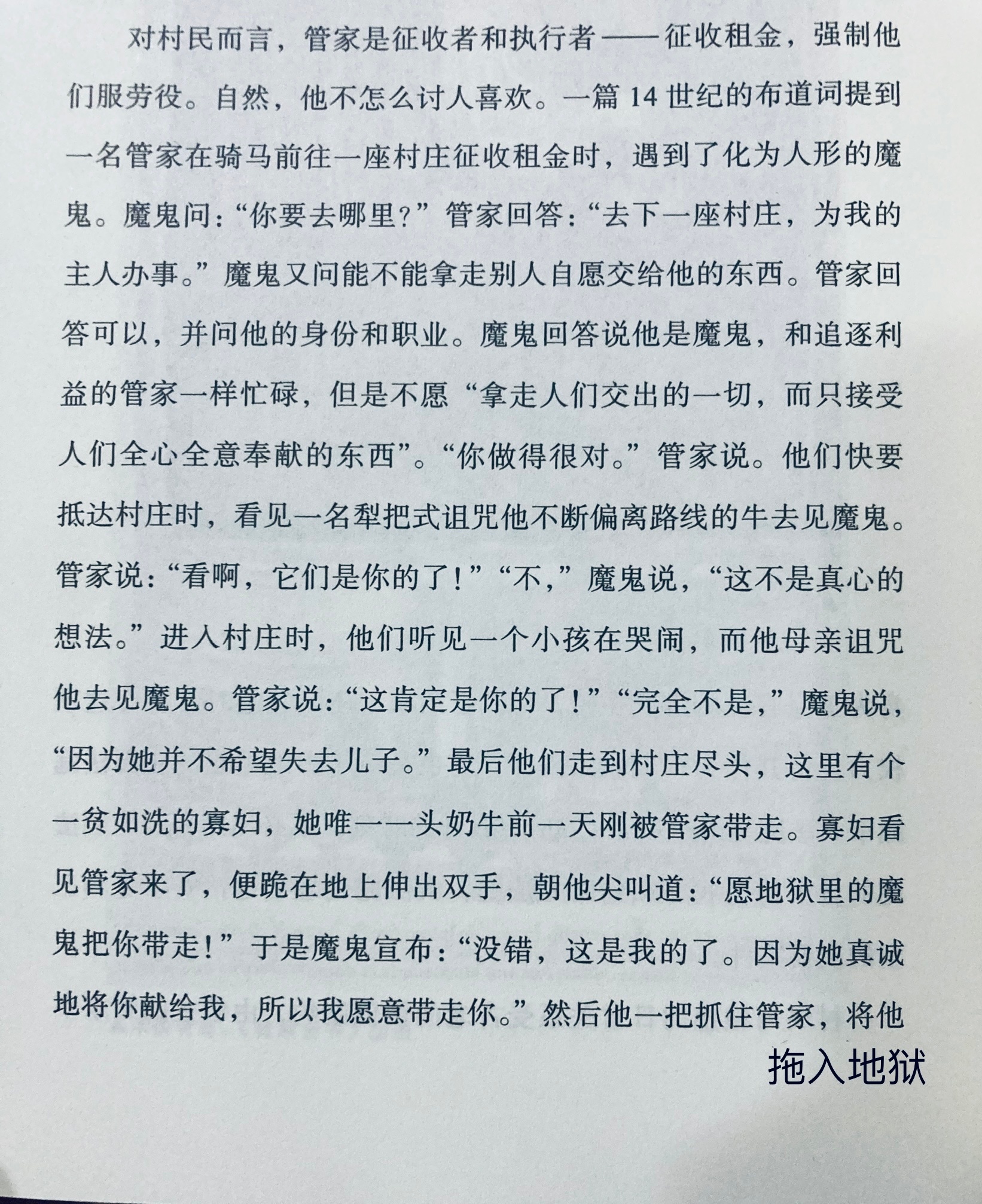 哈哈哈哈哈哈哈哈哈 