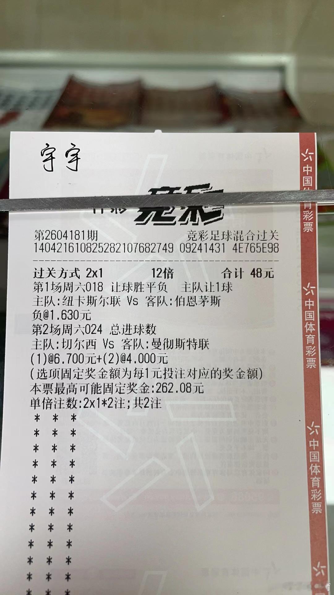 周六的菜宇宇做的比较早因为时间不等人。还是老规矩上串烧。霍芬海姆vs多特蒙德纽卡