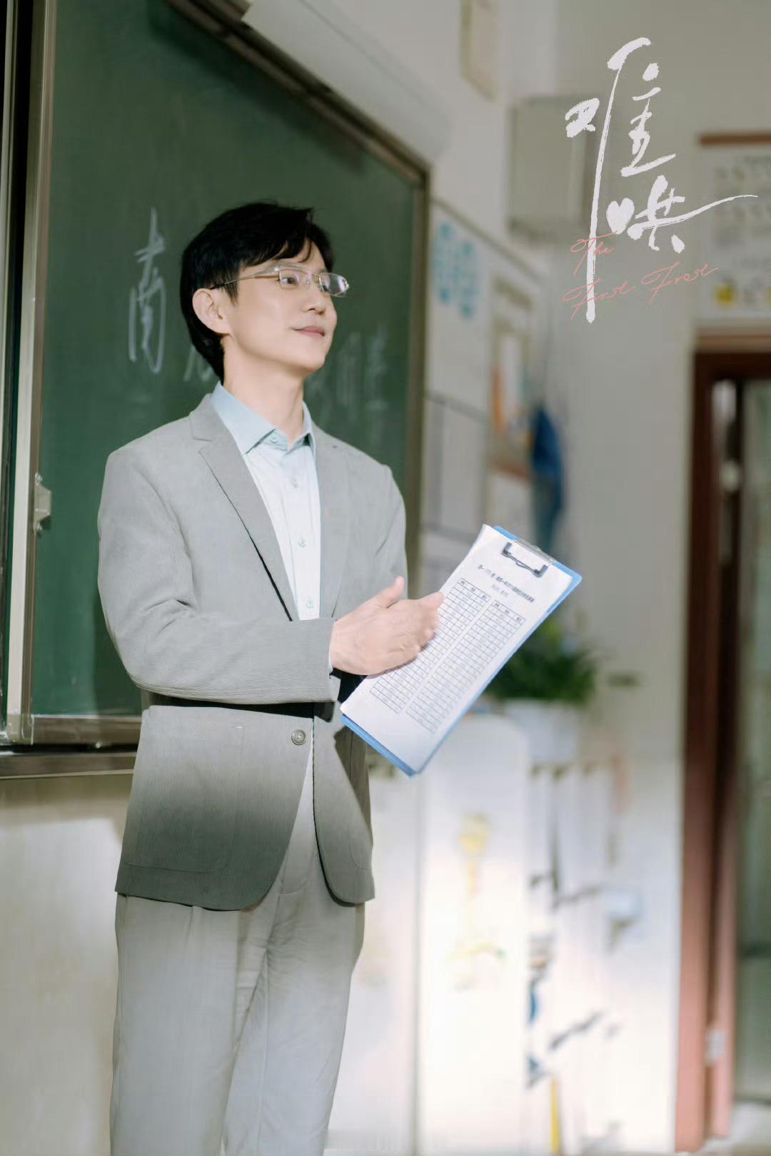 难哄里的何炅 期待何老师唯一待播剧难哄2.18在优酷和难哄不见不散 