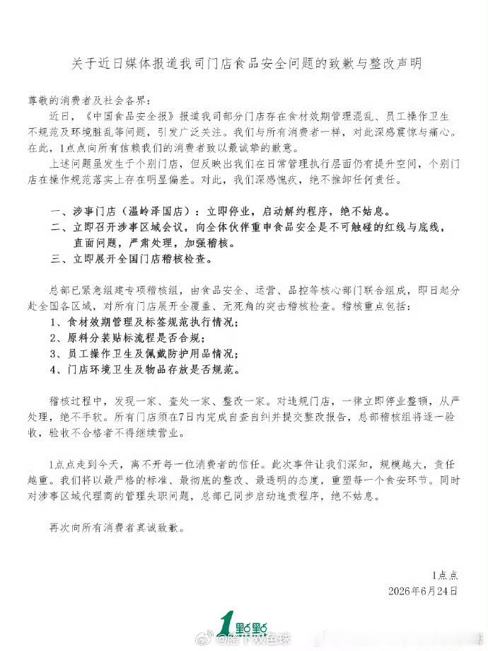一点点 你没发现男的克你 